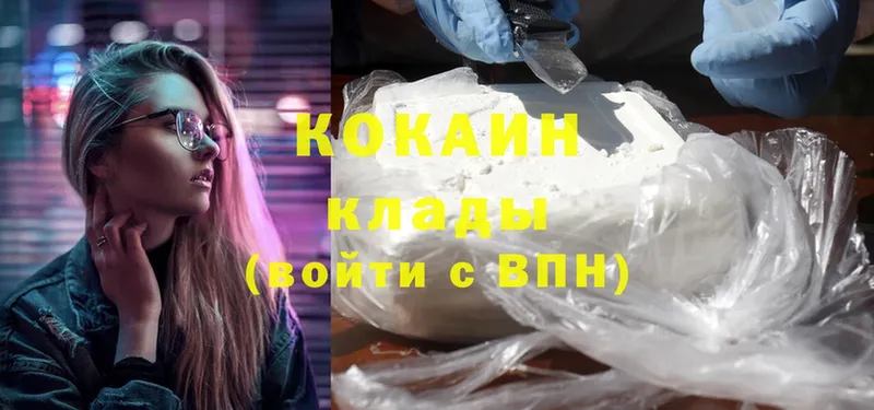 Cocaine 98%  Борисоглебск 