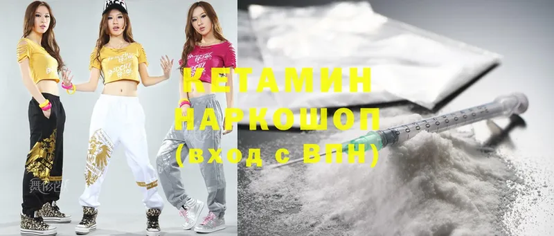 мега ссылка  Борисоглебск  Кетамин ketamine 