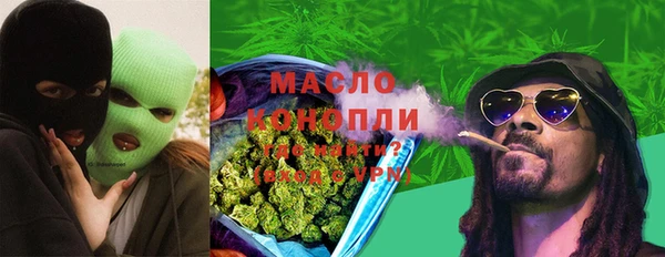 марки lsd Бронницы