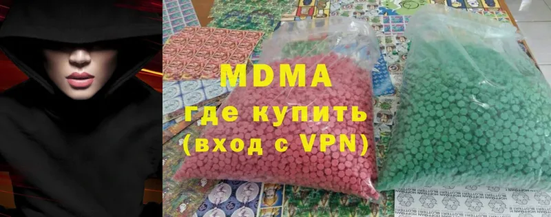 MDMA кристаллы  где можно купить   Борисоглебск 